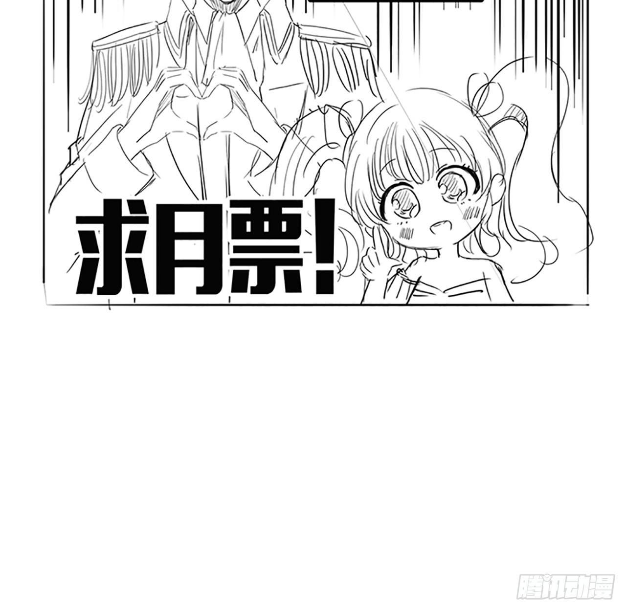 皇女的生存法则韩漫全集-3话 雨夜爸爸的温柔无删减无遮挡章节图片 