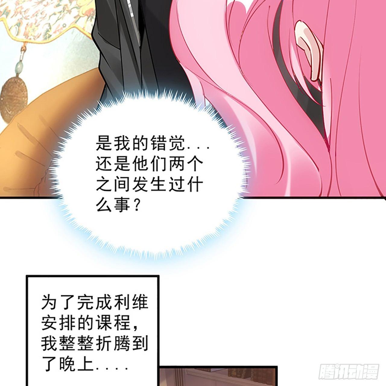 皇女的生存法则韩漫全集-3话 雨夜爸爸的温柔无删减无遮挡章节图片 