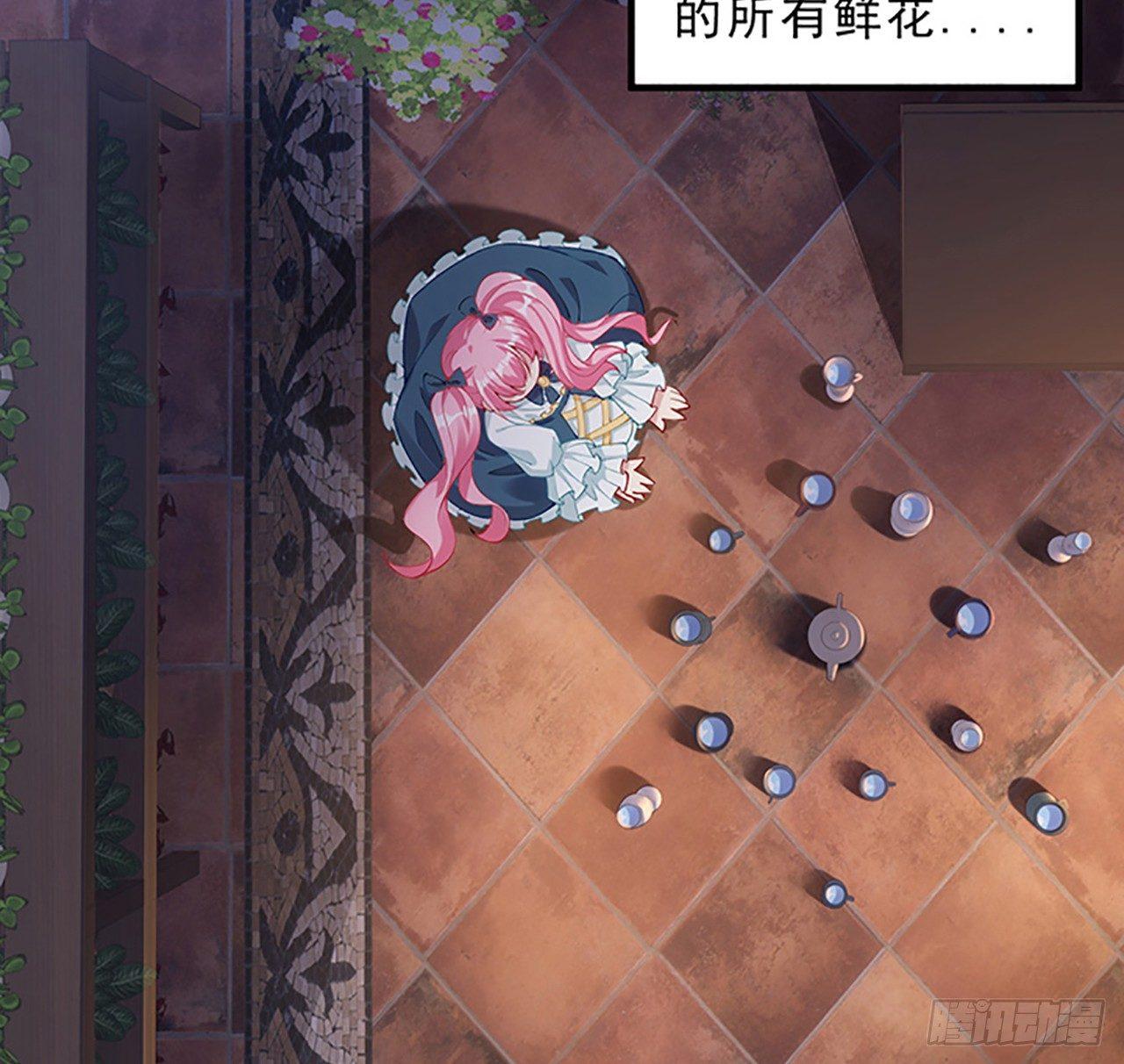 皇女的生存法则韩漫全集-3话 雨夜爸爸的温柔无删减无遮挡章节图片 
