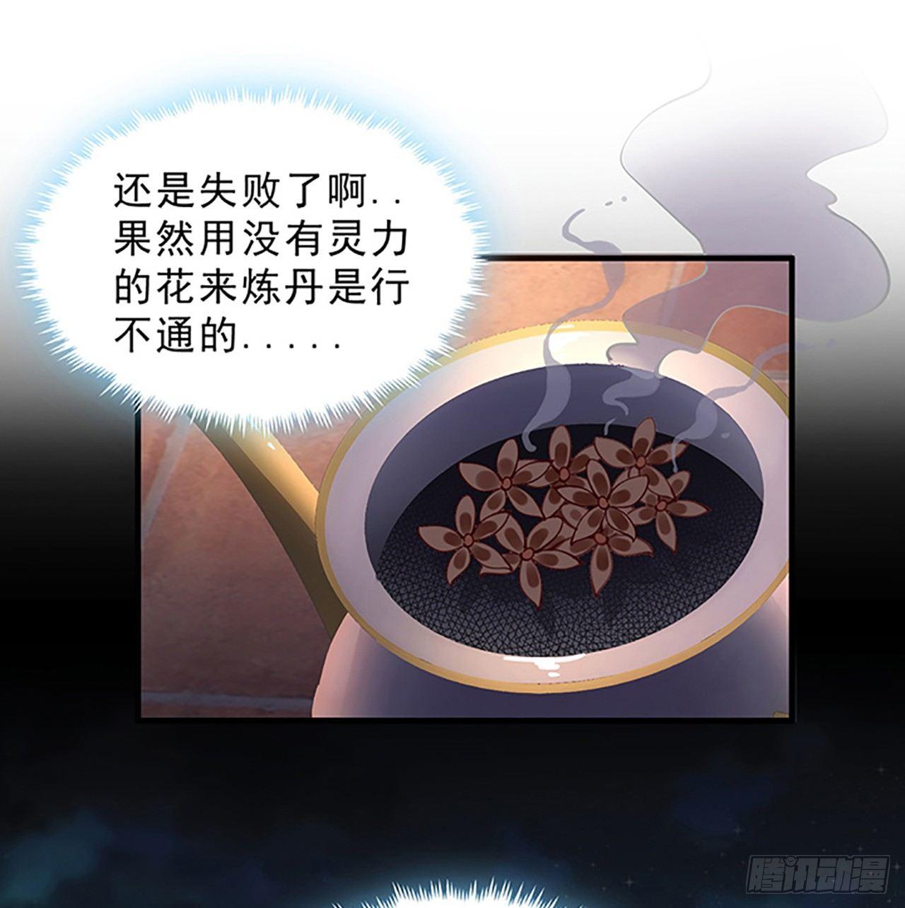 皇女的生存法则韩漫全集-3话 雨夜爸爸的温柔无删减无遮挡章节图片 