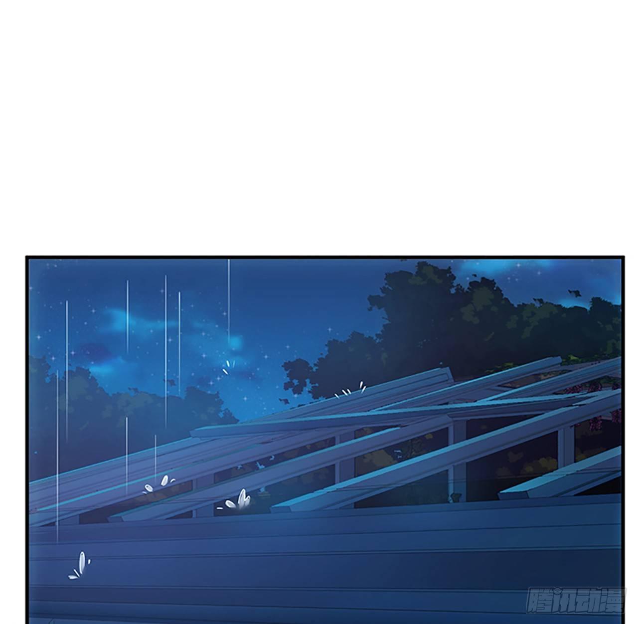 皇女的生存法则韩漫全集-3话 雨夜爸爸的温柔无删减无遮挡章节图片 
