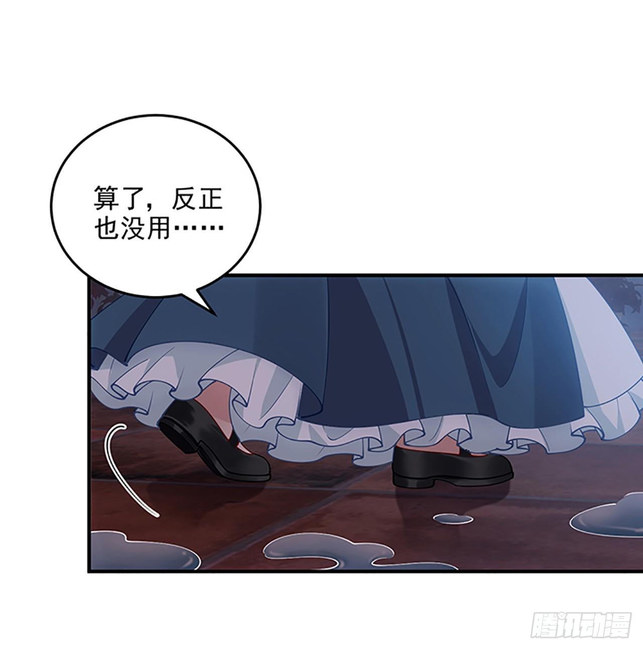 皇女的生存法则韩漫全集-3话 雨夜爸爸的温柔无删减无遮挡章节图片 