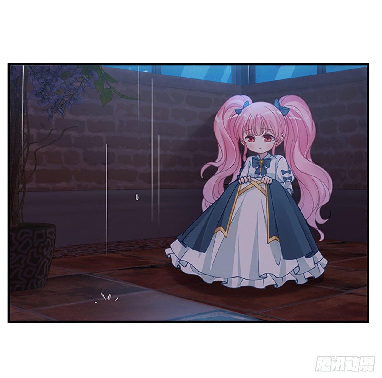 皇女的生存法则韩漫全集-3话 雨夜爸爸的温柔无删减无遮挡章节图片 