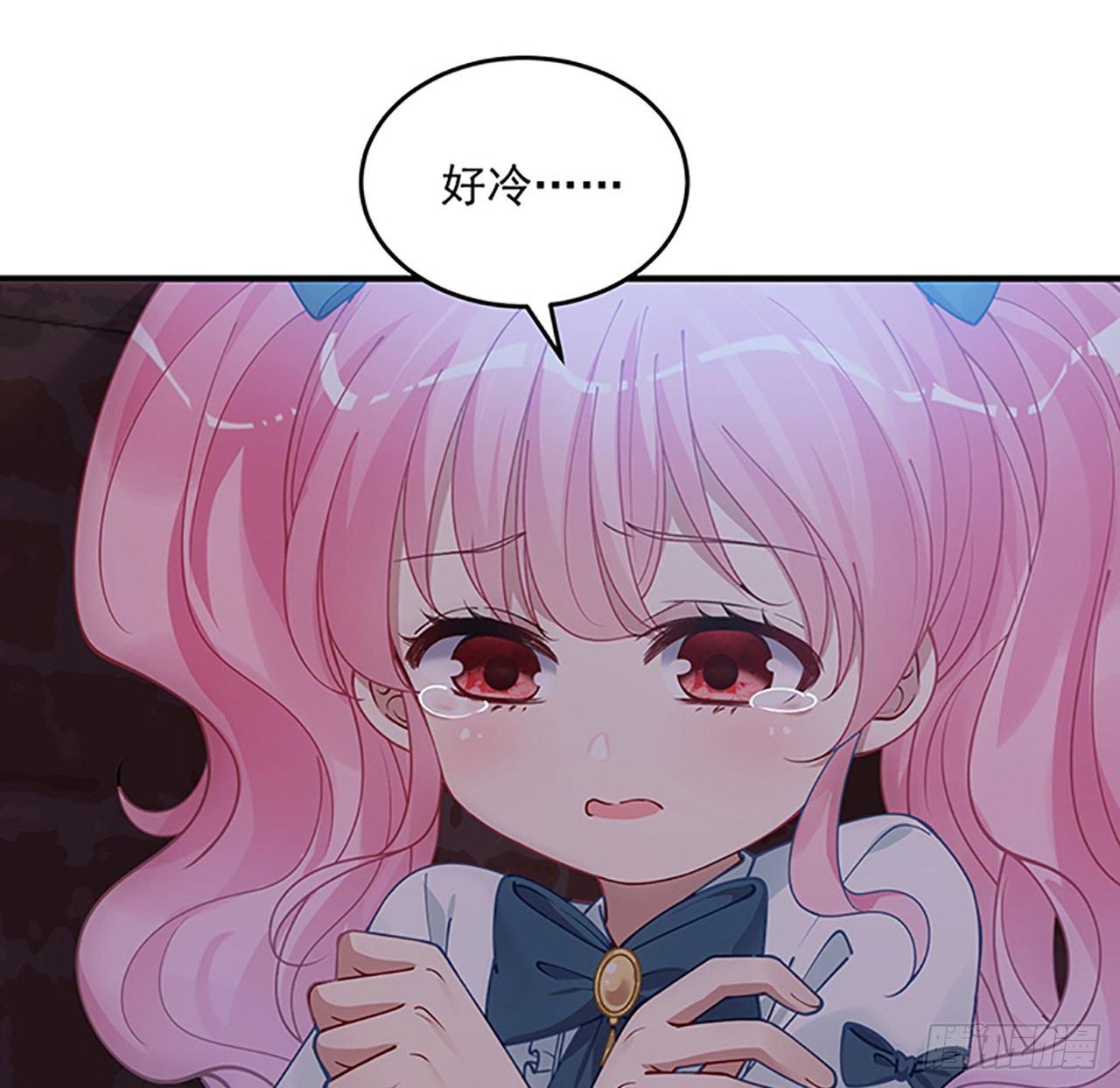 皇女的生存法则韩漫全集-3话 雨夜爸爸的温柔无删减无遮挡章节图片 