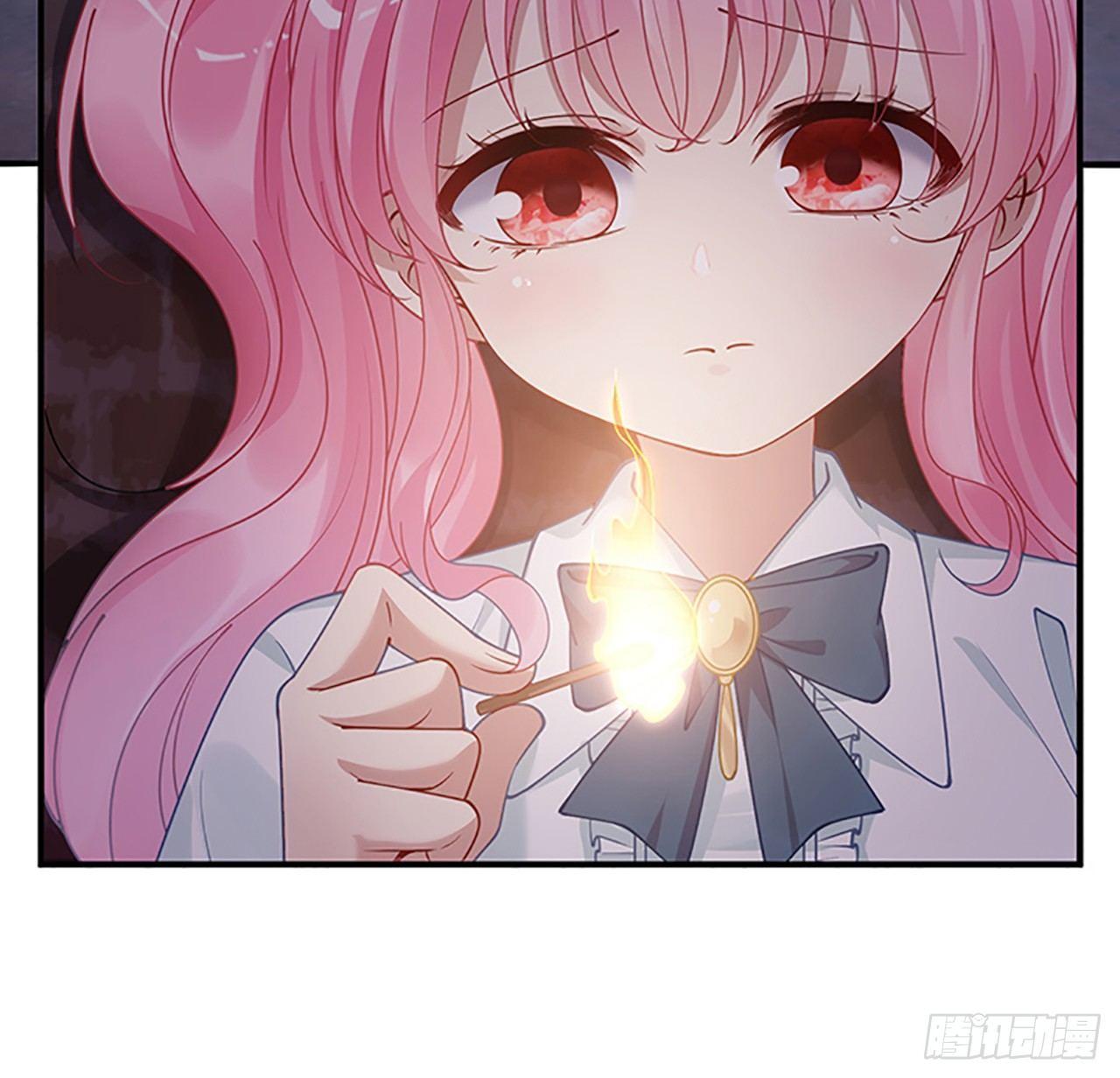 皇女的生存法则韩漫全集-3话 雨夜爸爸的温柔无删减无遮挡章节图片 