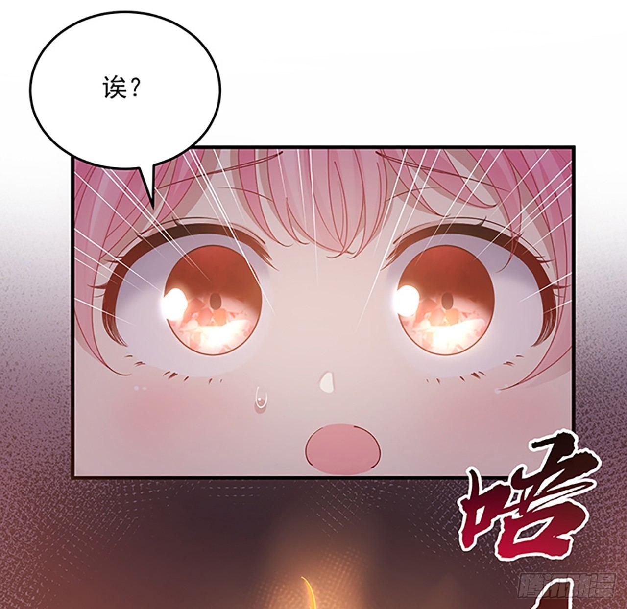 皇女的生存法则韩漫全集-3话 雨夜爸爸的温柔无删减无遮挡章节图片 