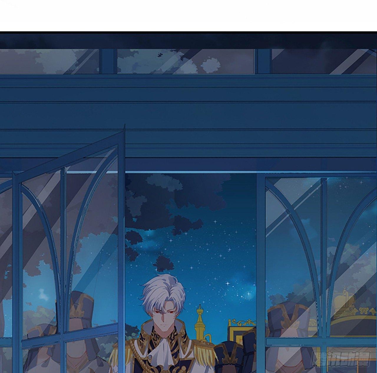 皇女的生存法则韩漫全集-3话 雨夜爸爸的温柔无删减无遮挡章节图片 