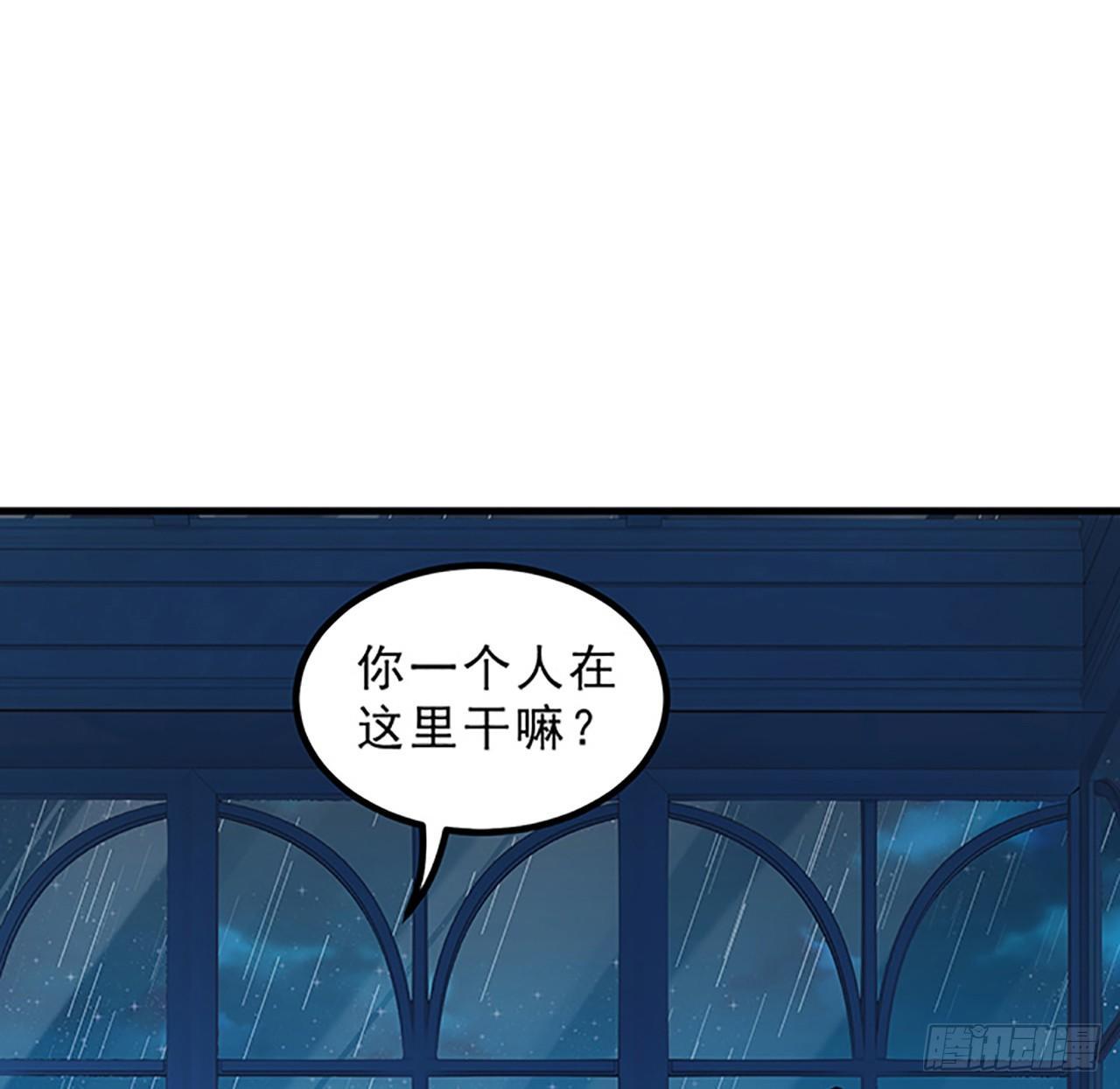 皇女的生存法则韩漫全集-3话 雨夜爸爸的温柔无删减无遮挡章节图片 