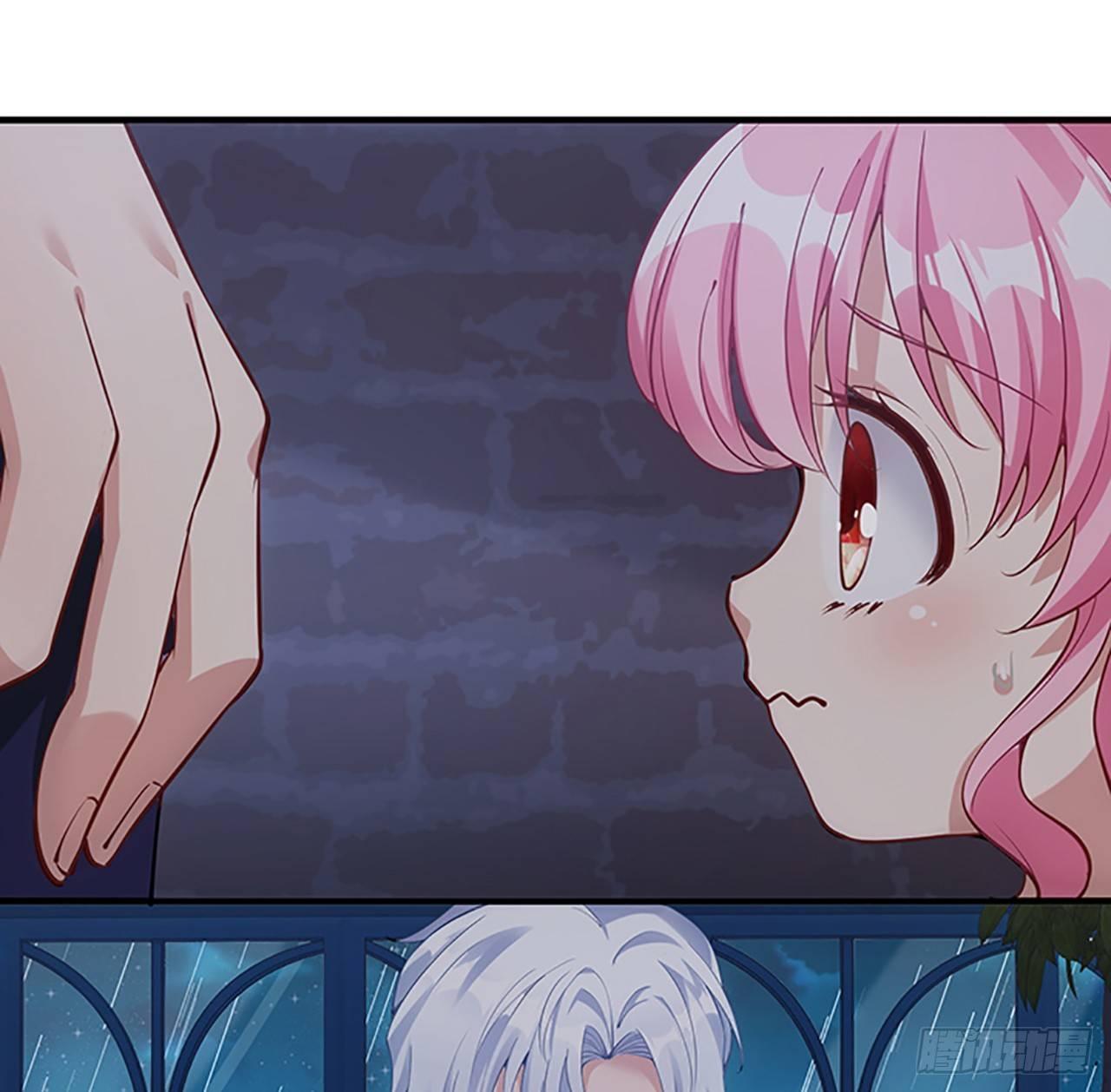 皇女的生存法则韩漫全集-3话 雨夜爸爸的温柔无删减无遮挡章节图片 