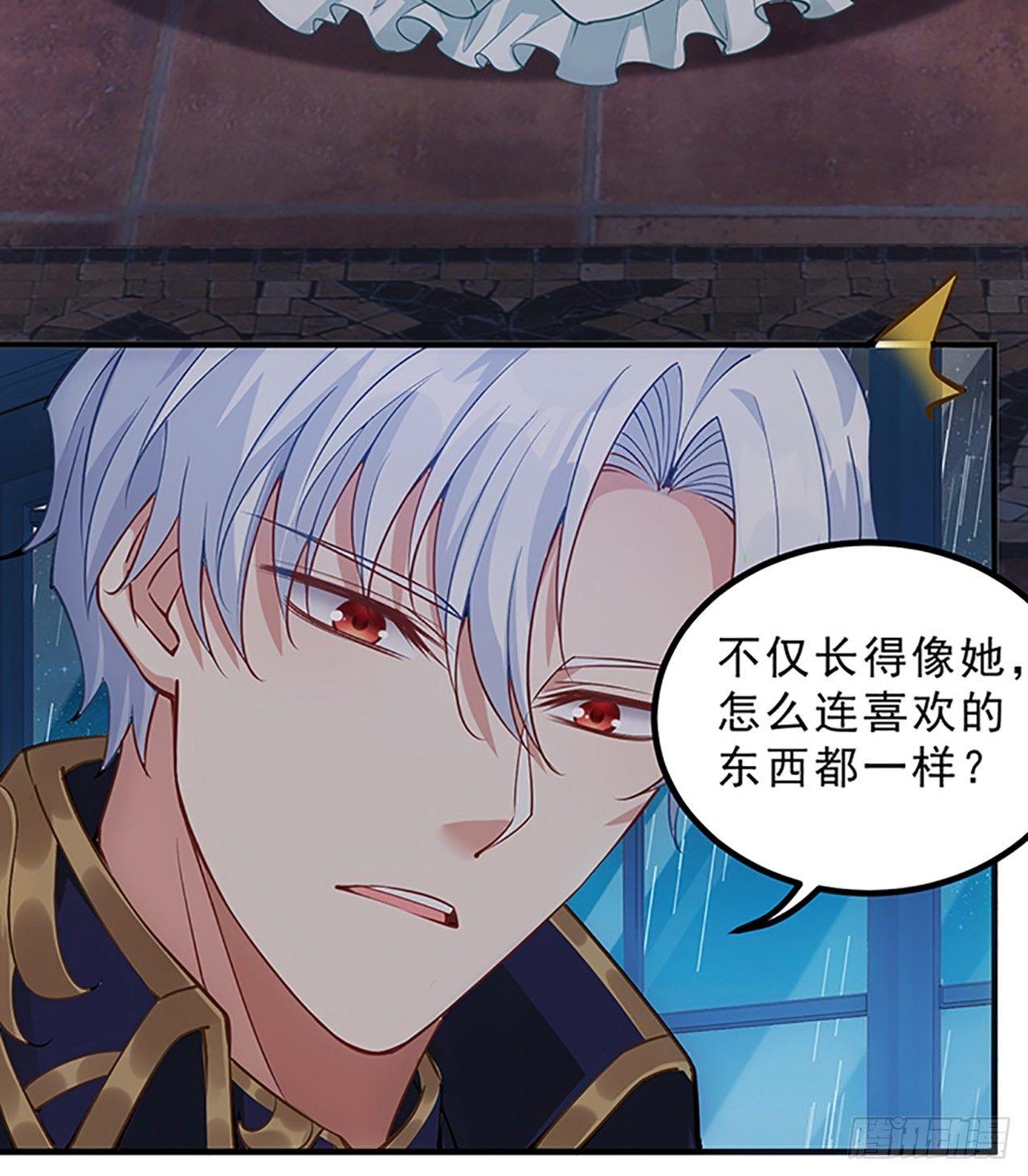 皇女的生存法则韩漫全集-3话 雨夜爸爸的温柔无删减无遮挡章节图片 