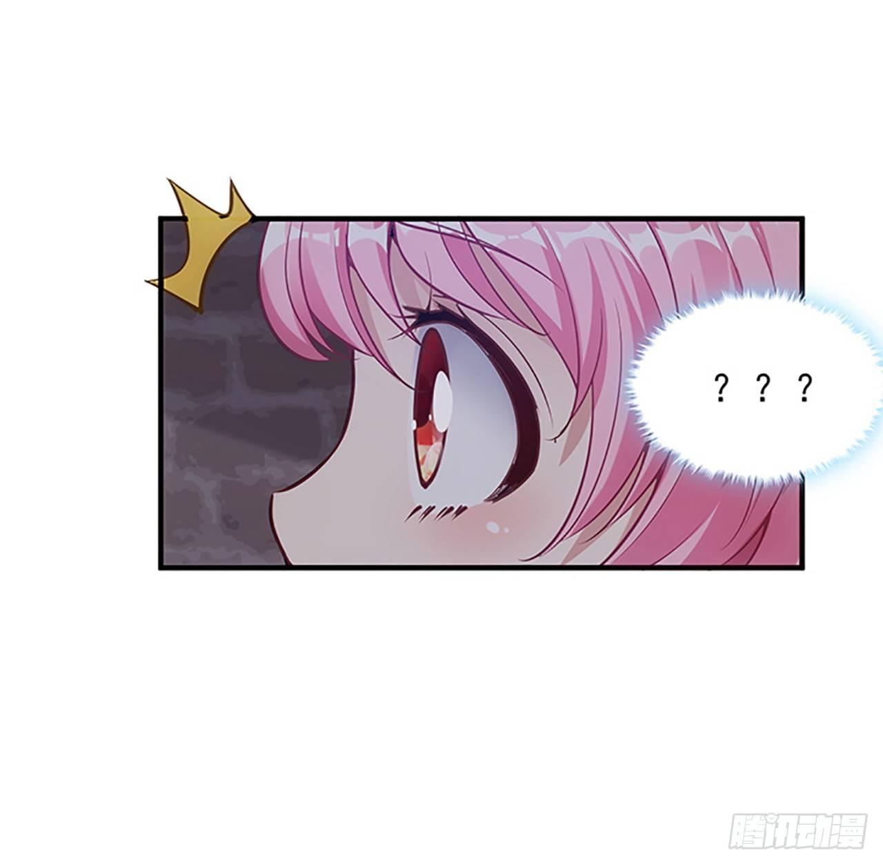 皇女的生存法则韩漫全集-3话 雨夜爸爸的温柔无删减无遮挡章节图片 