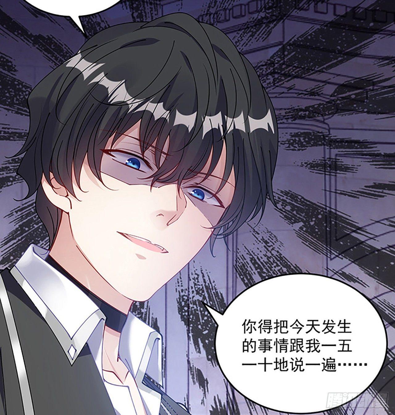 皇女的生存法则韩漫全集-3话 雨夜爸爸的温柔无删减无遮挡章节图片 