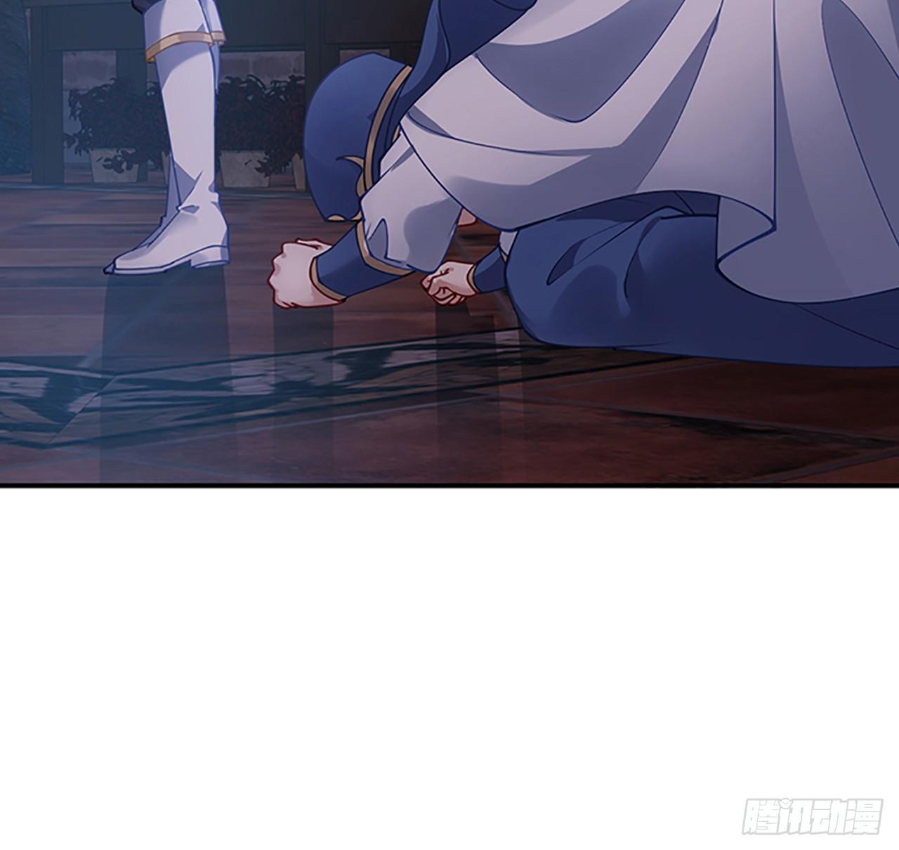 皇女的生存法则韩漫全集-3话 雨夜爸爸的温柔无删减无遮挡章节图片 