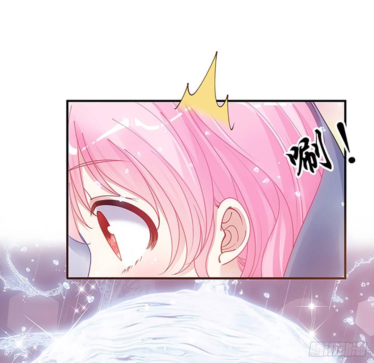 皇女的生存法则韩漫全集-3话 雨夜爸爸的温柔无删减无遮挡章节图片 