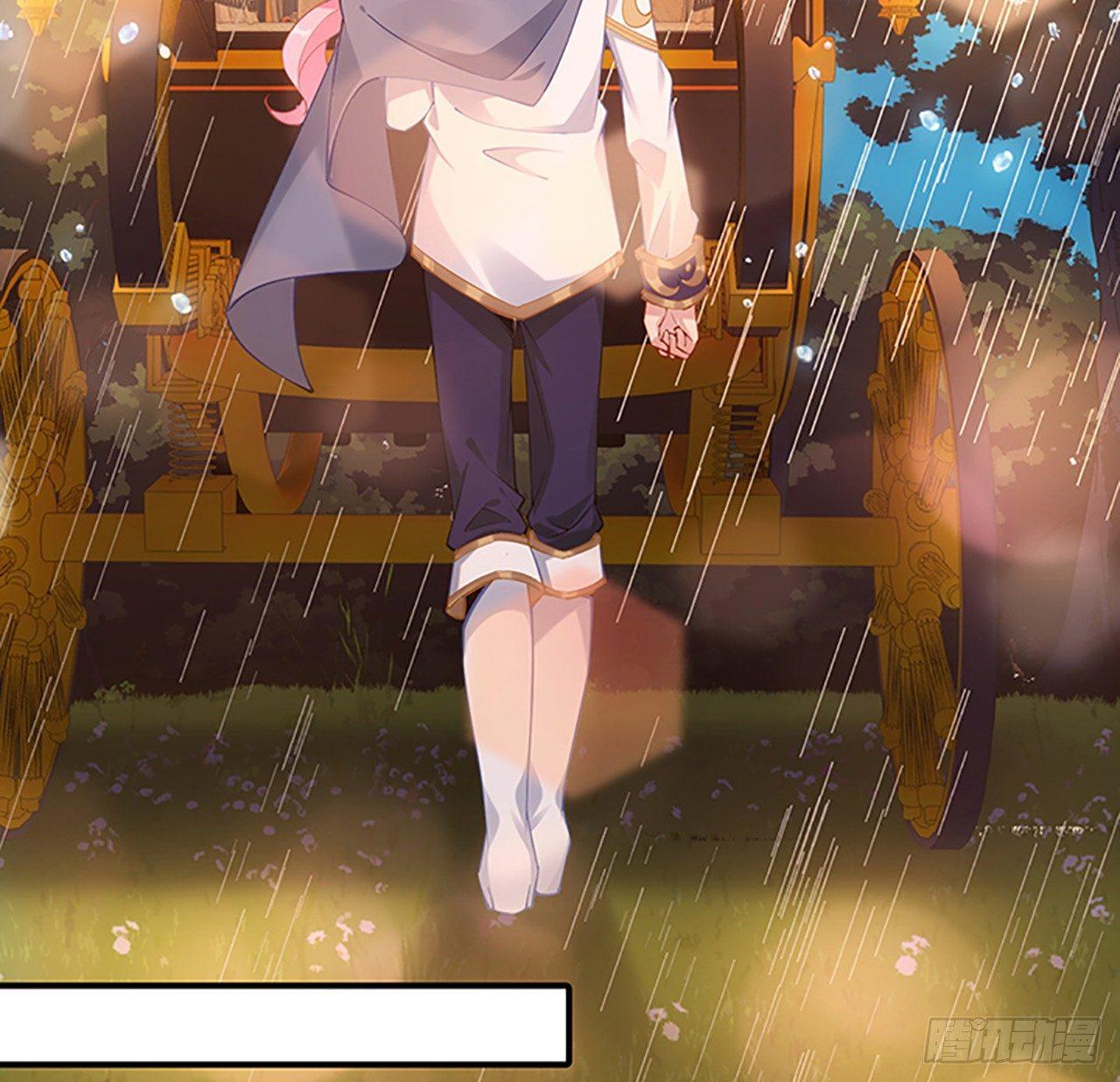 皇女的生存法则韩漫全集-3话 雨夜爸爸的温柔无删减无遮挡章节图片 