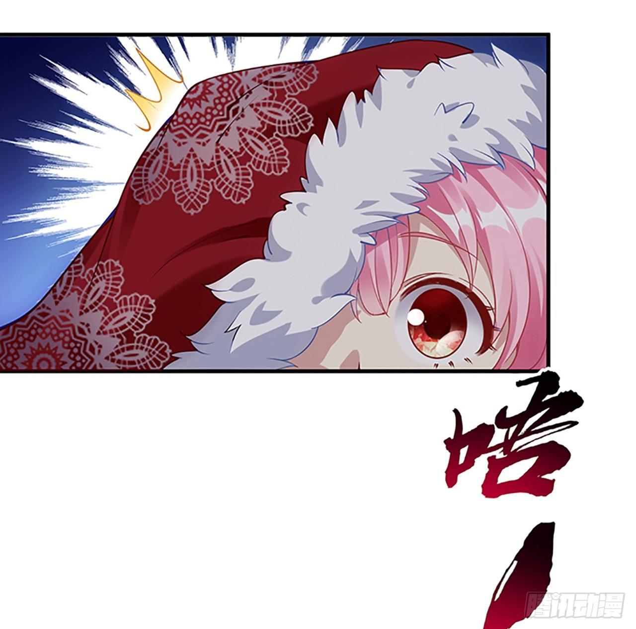 皇女的生存法则韩漫全集-3话 雨夜爸爸的温柔无删减无遮挡章节图片 