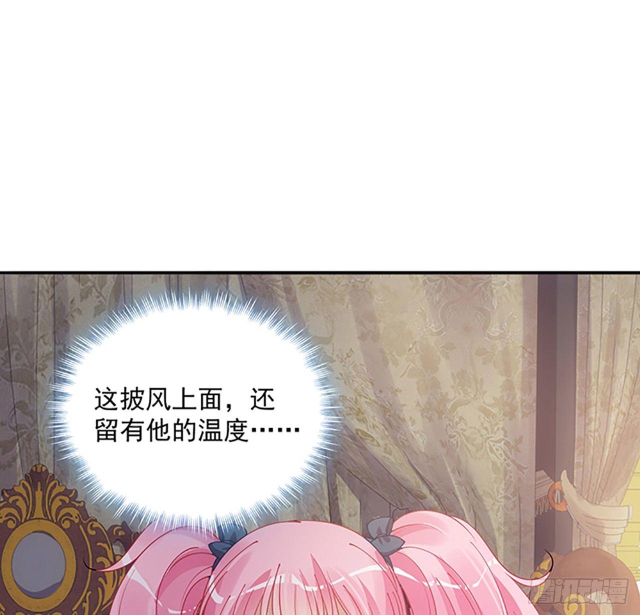 皇女的生存法则韩漫全集-3话 雨夜爸爸的温柔无删减无遮挡章节图片 