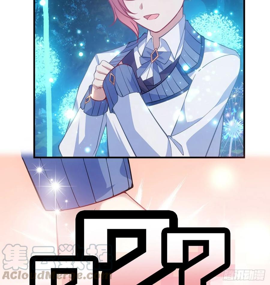 皇女的生存法则韩漫全集-32话 迷境之森无删减无遮挡章节图片 