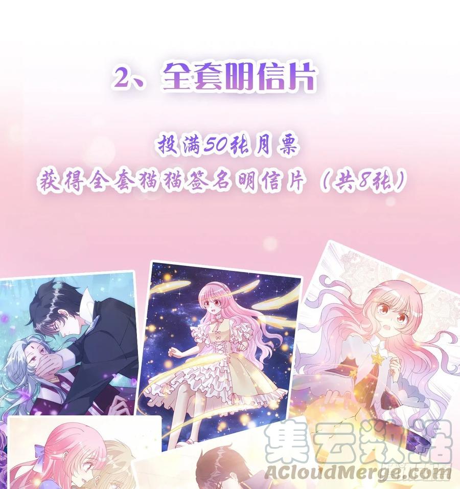 皇女的生存法则韩漫全集-32话 迷境之森无删减无遮挡章节图片 