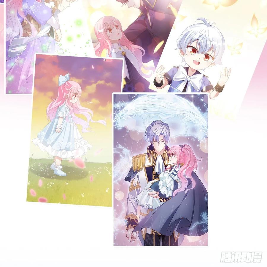 皇女的生存法则韩漫全集-32话 迷境之森无删减无遮挡章节图片 