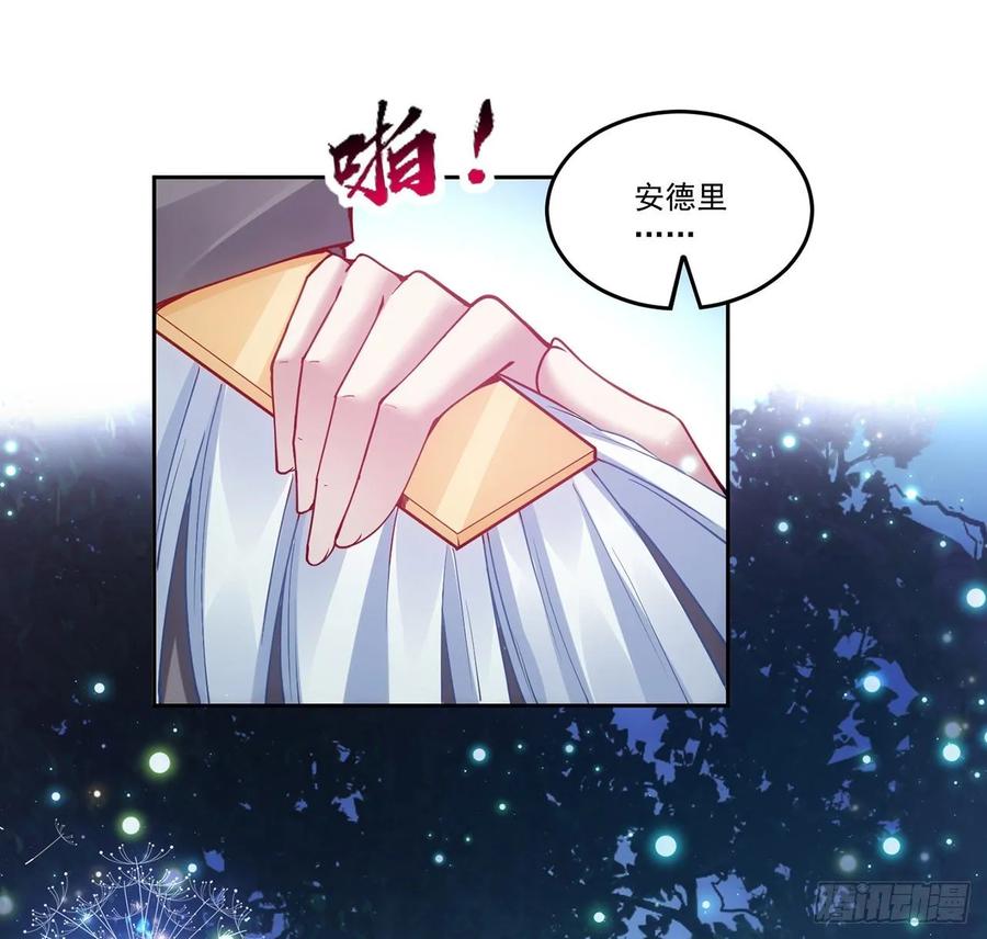 皇女的生存法则韩漫全集-32话 迷境之森无删减无遮挡章节图片 