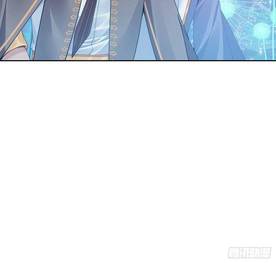 皇女的生存法则韩漫全集-32话 迷境之森无删减无遮挡章节图片 