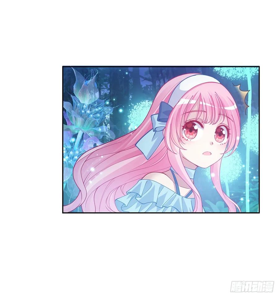 皇女的生存法则韩漫全集-32话 迷境之森无删减无遮挡章节图片 