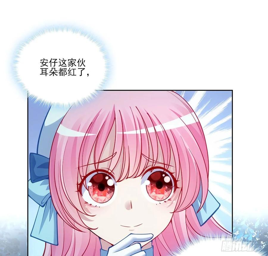皇女的生存法则韩漫全集-32话 迷境之森无删减无遮挡章节图片 