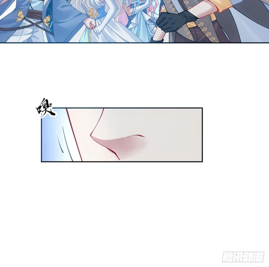 皇女的生存法则韩漫全集-32话 迷境之森无删减无遮挡章节图片 