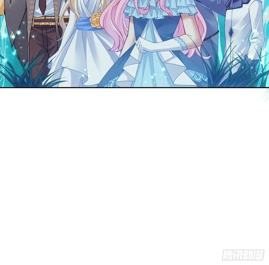 皇女的生存法则韩漫全集-32话 迷境之森无删减无遮挡章节图片 