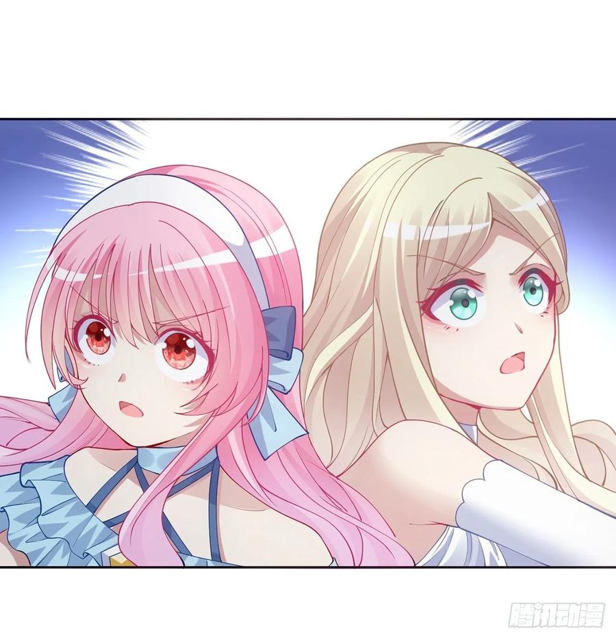 皇女的生存法则韩漫全集-32话 迷境之森无删减无遮挡章节图片 