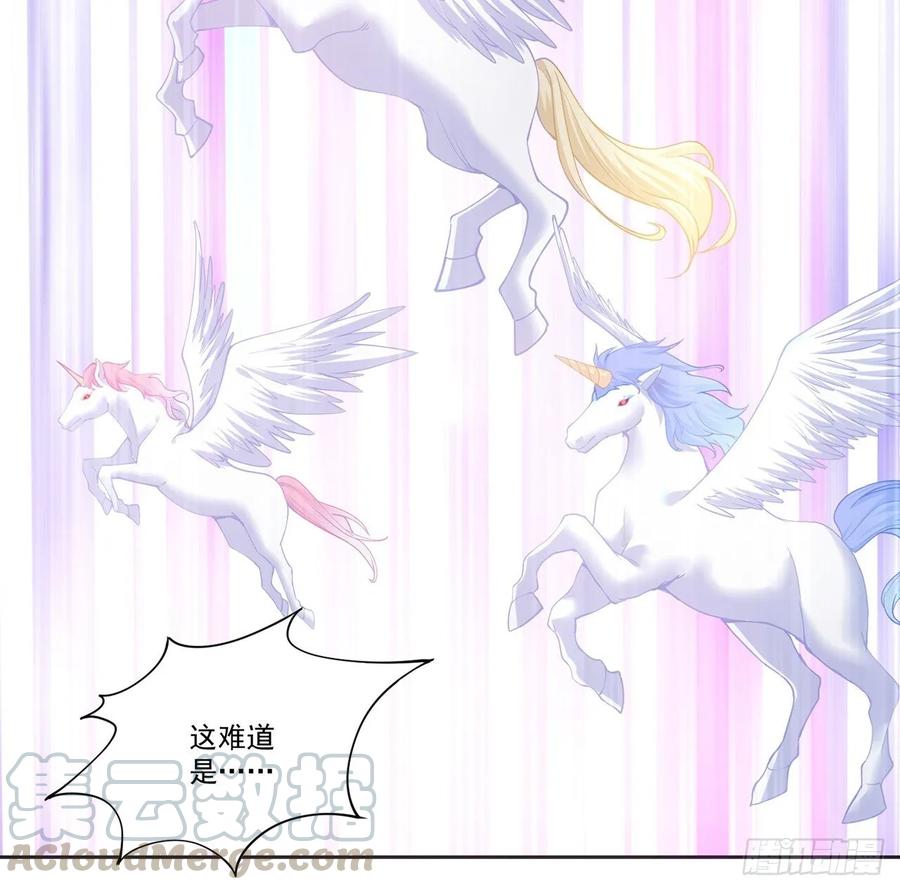 皇女的生存法则韩漫全集-32话 迷境之森无删减无遮挡章节图片 