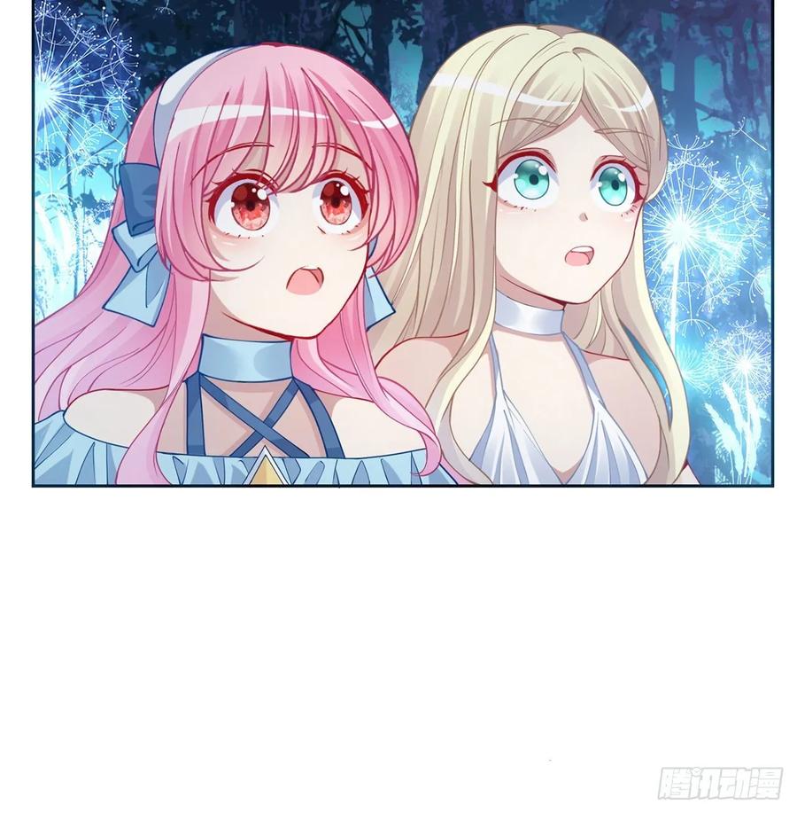 皇女的生存法则韩漫全集-32话 迷境之森无删减无遮挡章节图片 