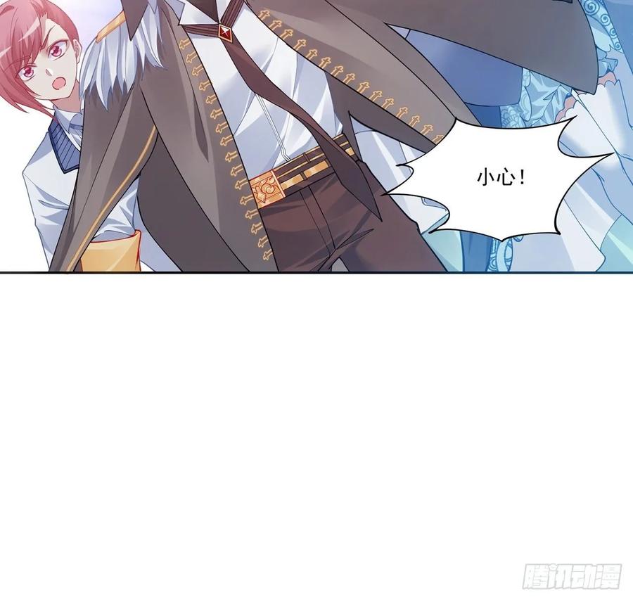皇女的生存法则韩漫全集-32话 迷境之森无删减无遮挡章节图片 