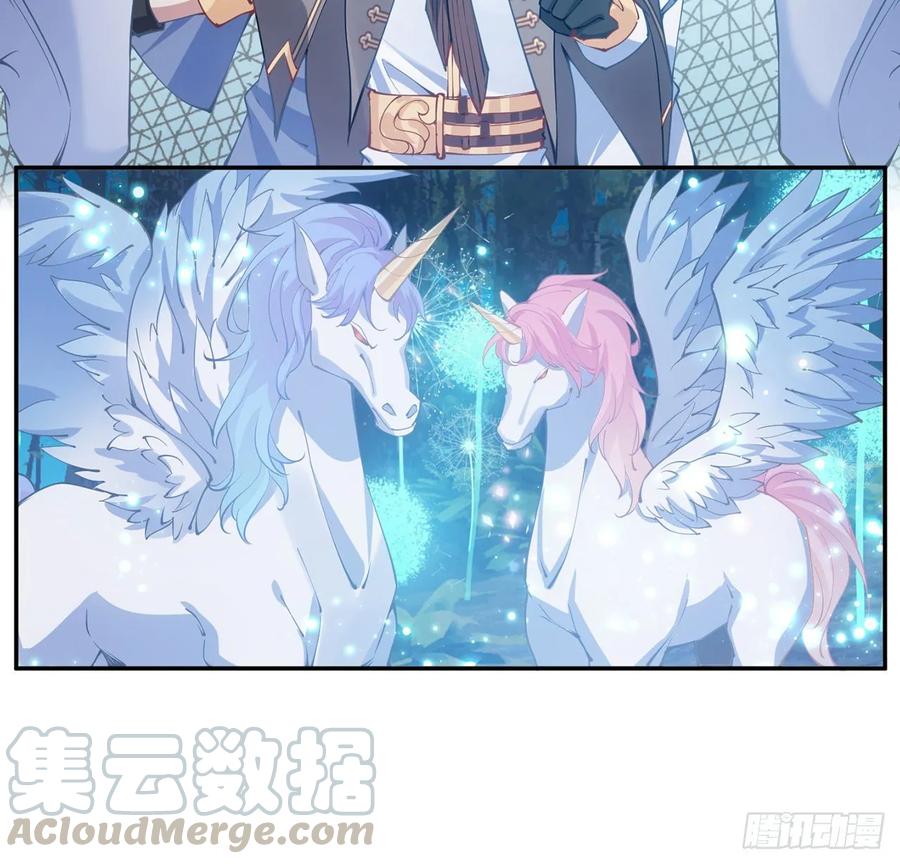 皇女的生存法则韩漫全集-32话 迷境之森无删减无遮挡章节图片 