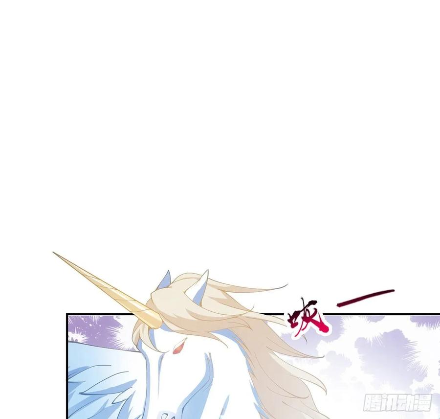 皇女的生存法则韩漫全集-32话 迷境之森无删减无遮挡章节图片 