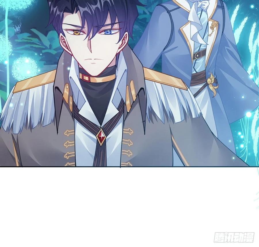 皇女的生存法则韩漫全集-32话 迷境之森无删减无遮挡章节图片 