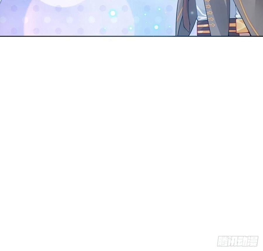 皇女的生存法则韩漫全集-32话 迷境之森无删减无遮挡章节图片 