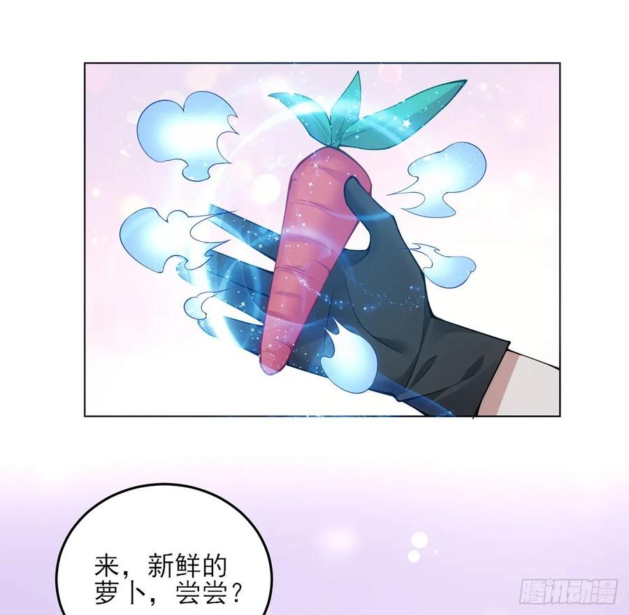 皇女的生存法则韩漫全集-32话 迷境之森无删减无遮挡章节图片 