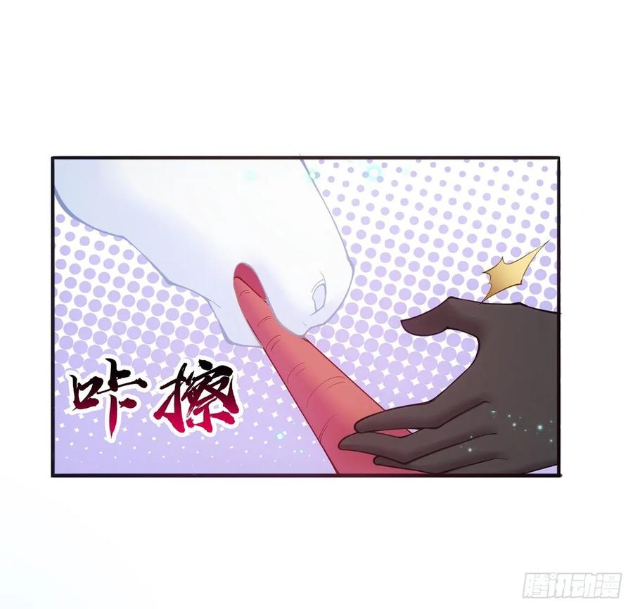 皇女的生存法则韩漫全集-32话 迷境之森无删减无遮挡章节图片 