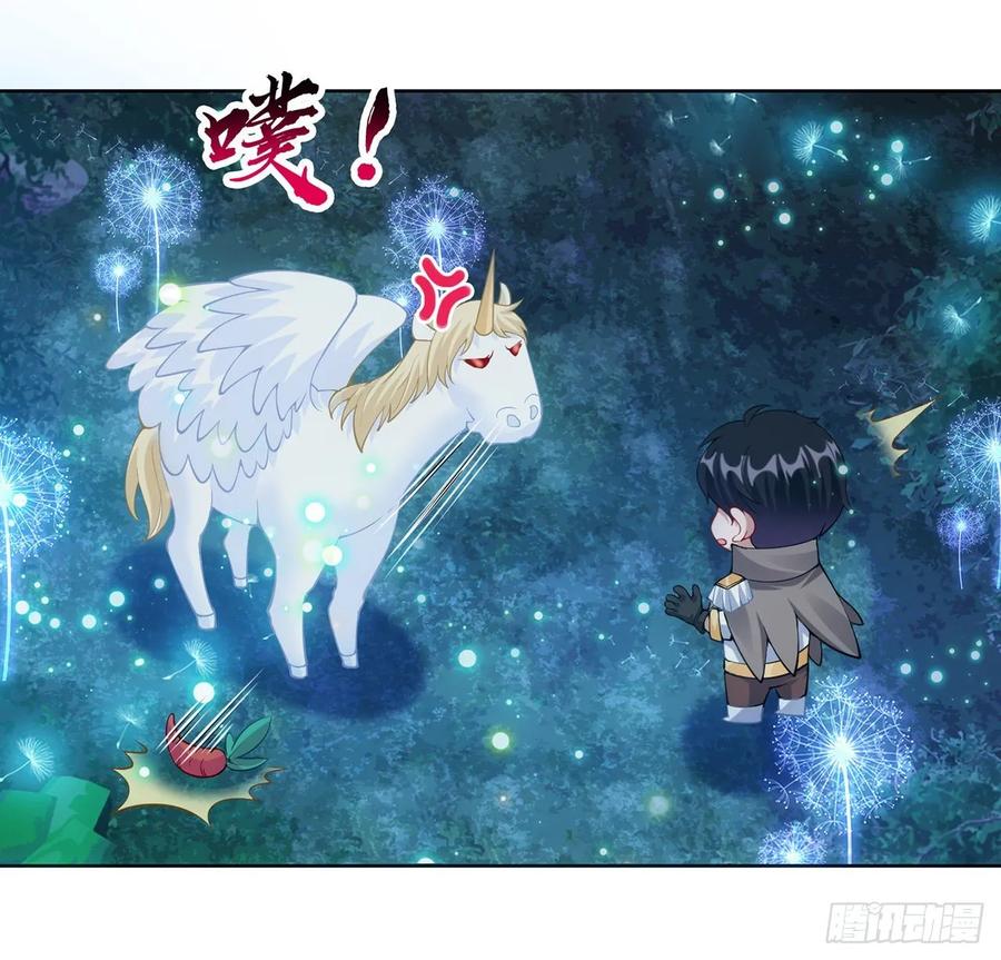 皇女的生存法则韩漫全集-32话 迷境之森无删减无遮挡章节图片 