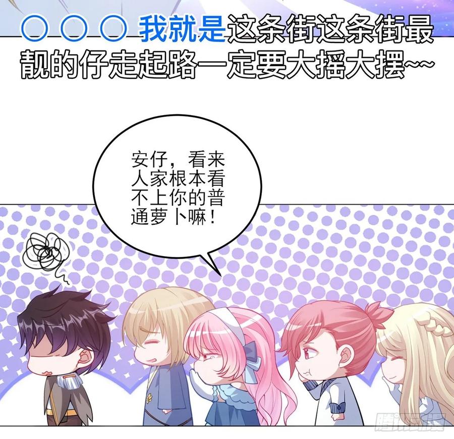 皇女的生存法则韩漫全集-32话 迷境之森无删减无遮挡章节图片 