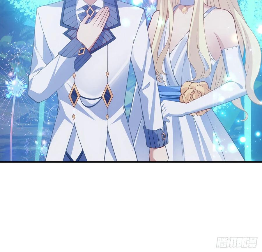 皇女的生存法则韩漫全集-32话 迷境之森无删减无遮挡章节图片 