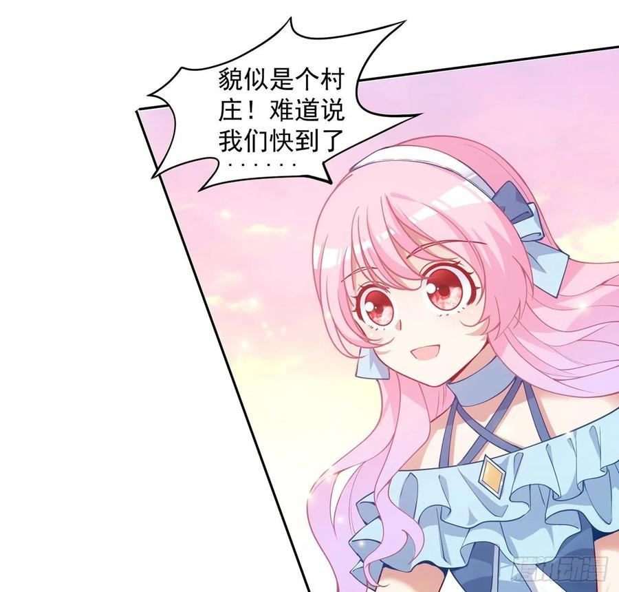 皇女的生存法则韩漫全集-33话 每个人的故事无删减无遮挡章节图片 