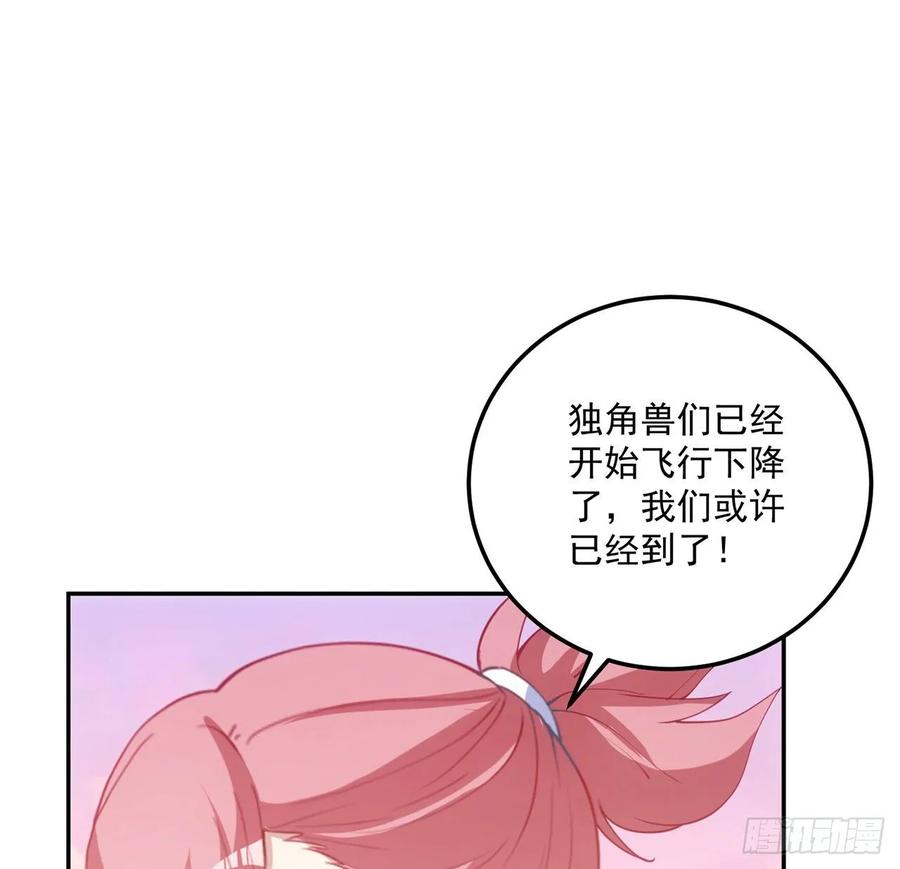 皇女的生存法则韩漫全集-33话 每个人的故事无删减无遮挡章节图片 