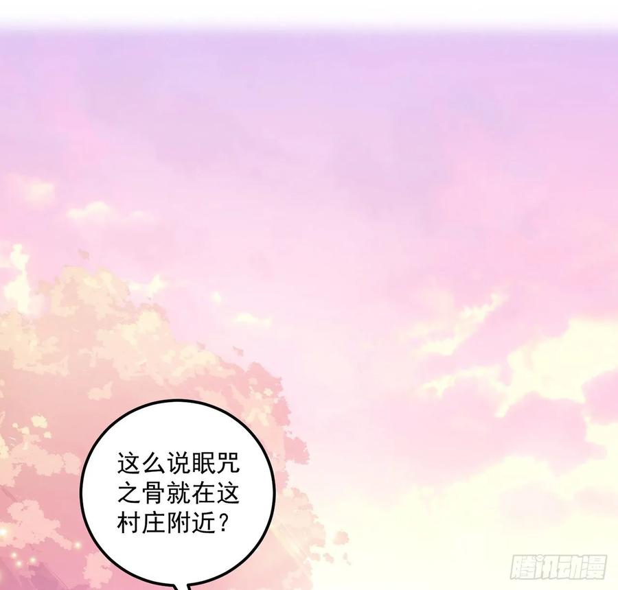 皇女的生存法则韩漫全集-33话 每个人的故事无删减无遮挡章节图片 