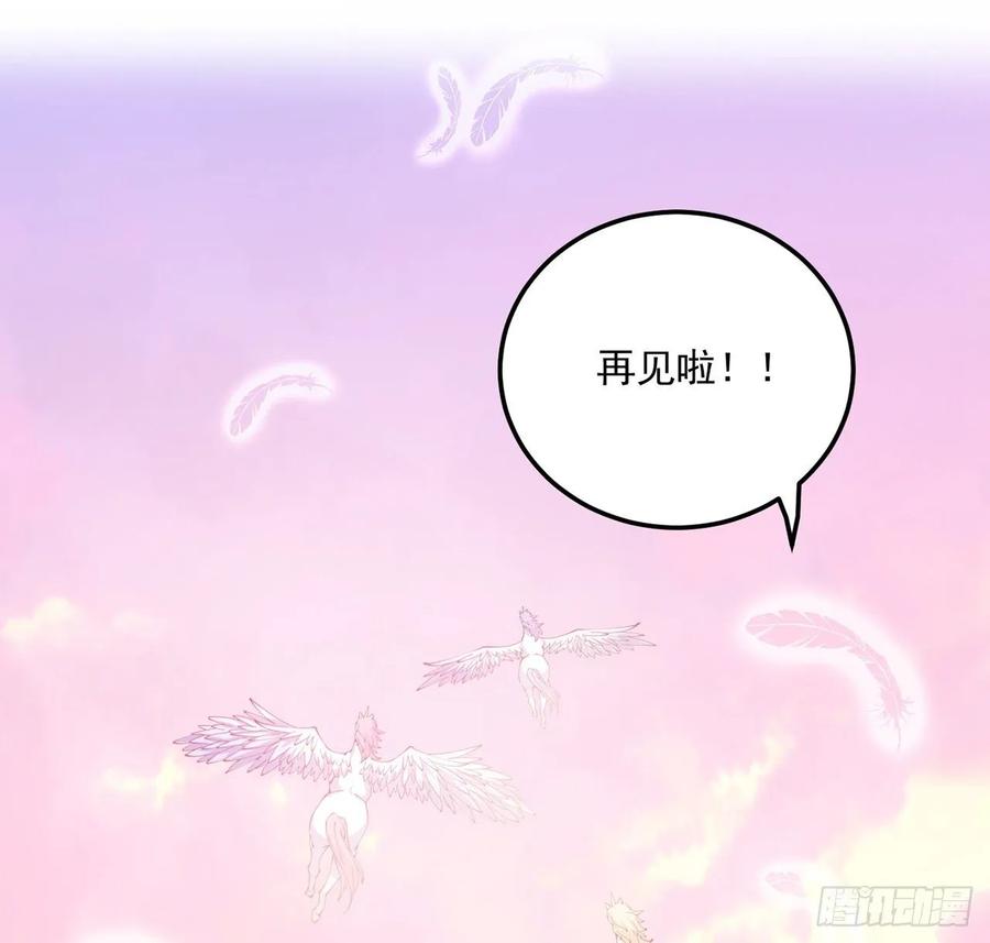 皇女的生存法则韩漫全集-33话 每个人的故事无删减无遮挡章节图片 