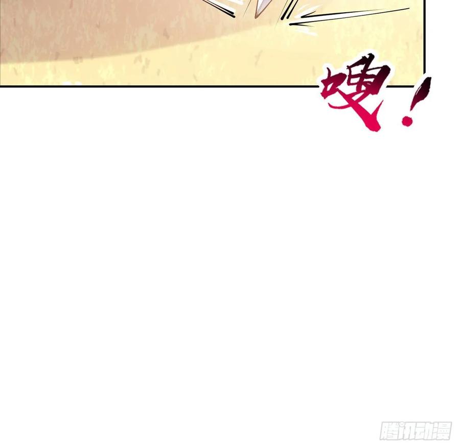 皇女的生存法则韩漫全集-33话 每个人的故事无删减无遮挡章节图片 