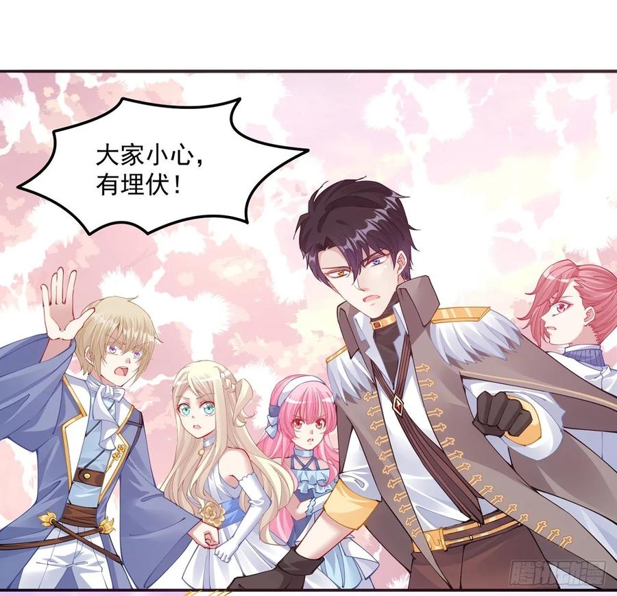 皇女的生存法则韩漫全集-33话 每个人的故事无删减无遮挡章节图片 