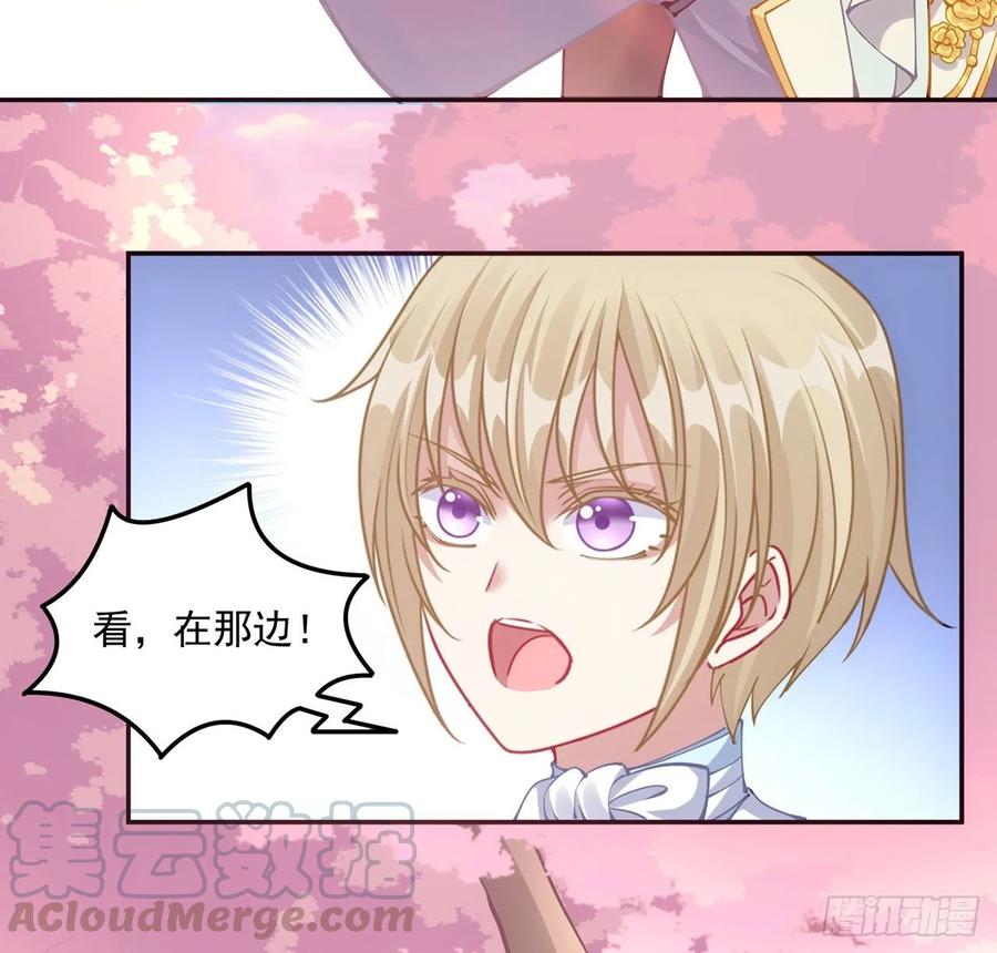 皇女的生存法则韩漫全集-33话 每个人的故事无删减无遮挡章节图片 